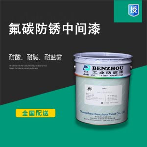 三級涂料3500.jpg