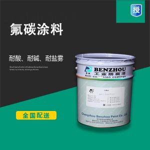 三級涂料3500.jpg