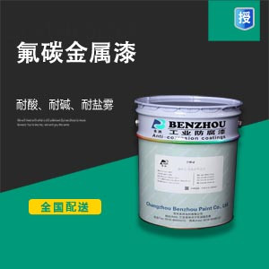 三級涂料3500.jpg