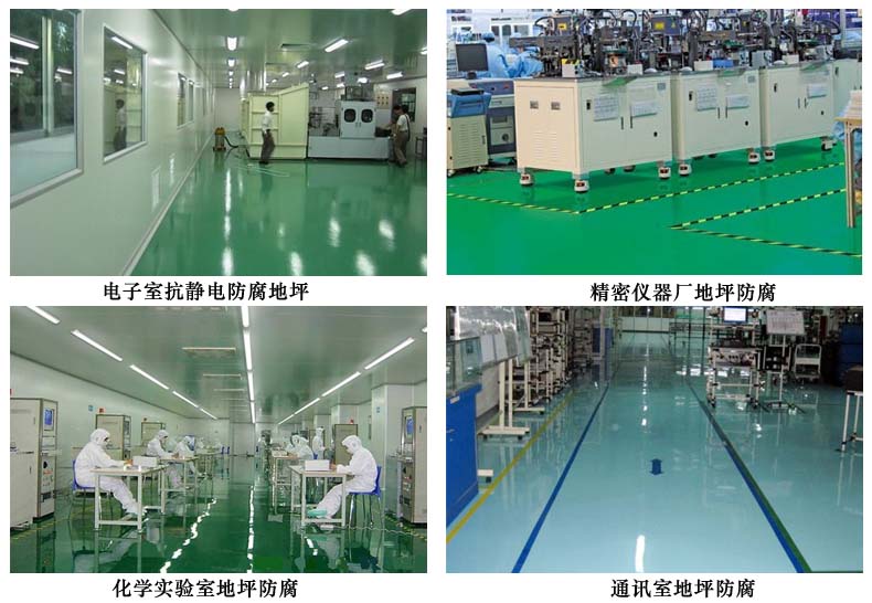 抗靜電.jpg