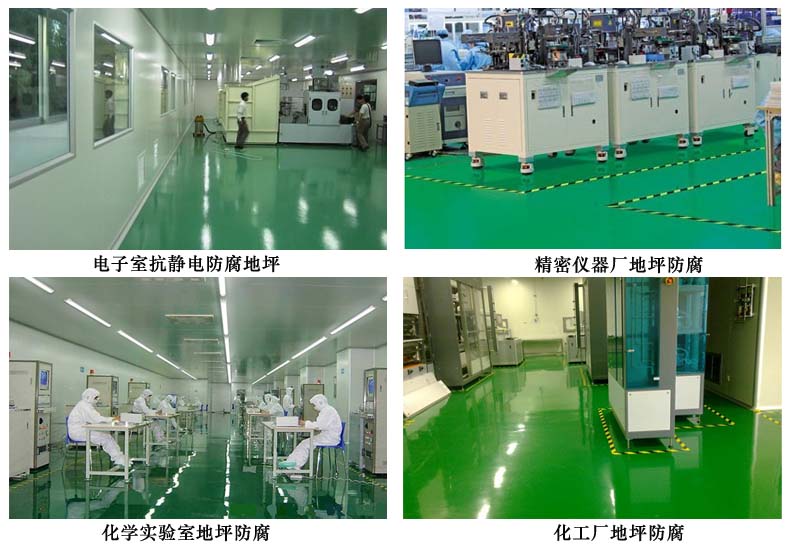 抗靜電.jpg