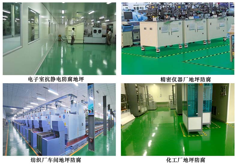 抗靜電.jpg