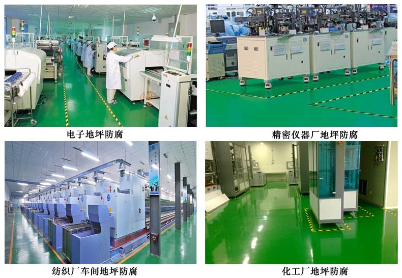 抗靜電.jpg