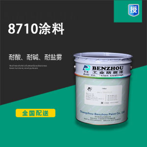 三級涂料3500.jpg