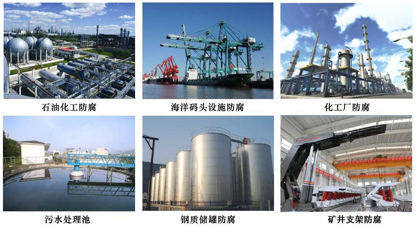 電磁防輻射.jpg
