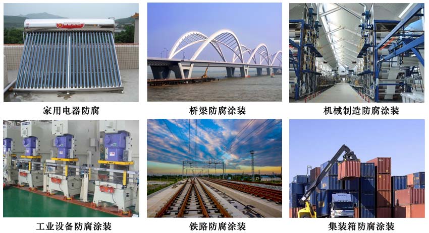 水性鋼結構防銹漆.jpg
