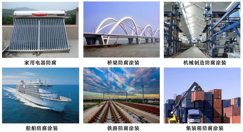 水性鋼結構防銹漆.jpg