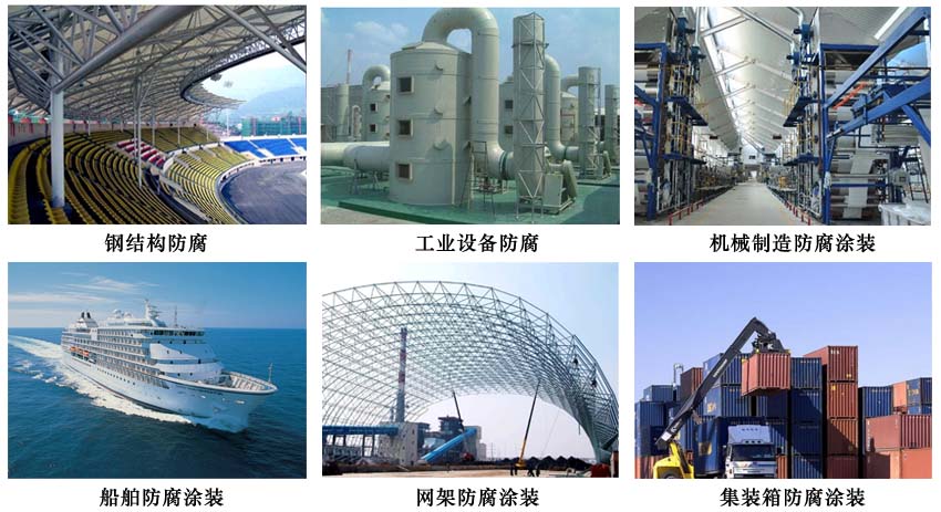 水性鋼結構防銹漆.jpg