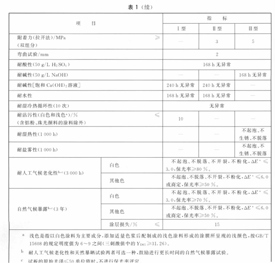QQ圖片20171116160653.jpg