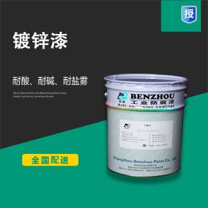 三級涂料3500 - 副本.jpg