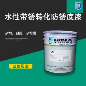 三級涂料3500 - 副本.jpg