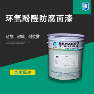 三級涂料3500 - 副本.jpg