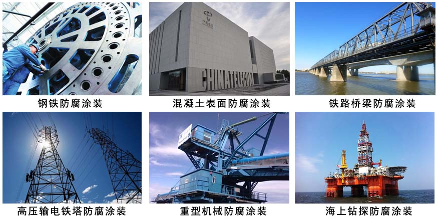 環氧面漆.jpg