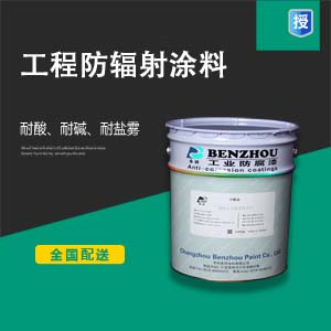 三級涂料3500 - 副本.jpg