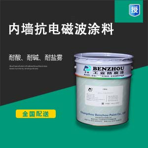 三級涂料3500 - 副本.jpg