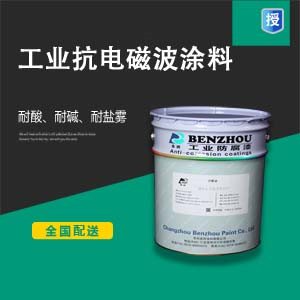 三級涂料3500 - 副本.jpg