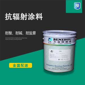 三級涂料3500 - 副本.jpg