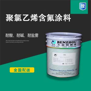 三級涂料3500 - 副本.jpg