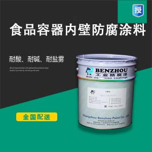 三級涂料3500 - 副本.jpg