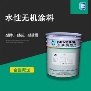 三級涂料3500 - 副本.jpg