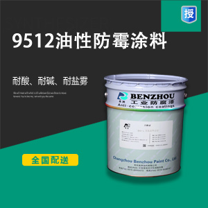 三級涂料3500.jpg